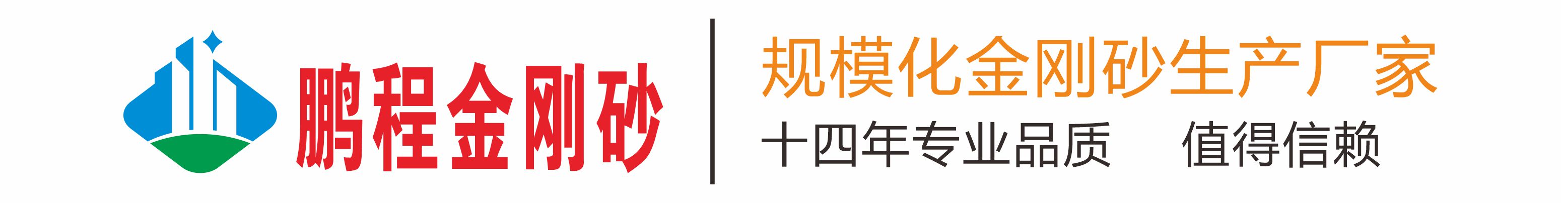 山东乐鱼重工挖掘机公司